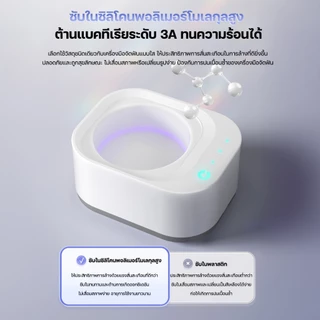 Auresonic เครื่องล้างรีเทนเนอร์ และฟันปลอม ระบบอัลตราโซนิก Ultrasonic Cleaner การฆ่าเชื้อด้วยแสงยูวี การชาร์จแบบType-C