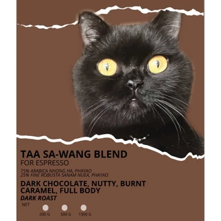 เมล็ดกาแฟคั่วเข้ม ตาสว่าง Dark สำหรับกาแฟนม เอสเย็น เข้มสู้นม ไม่เปรี้ยว หอมดาร์กช็อกโกแลต | Jiddy Roasters