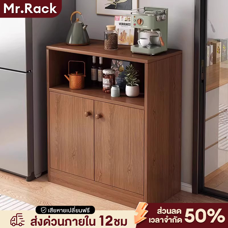 MRตู้เก็บของ 120cmชั้นวางของในครัว ตู้ครัว หลายชั้น พื้นที่จัดเก็บมีขนาดใหญ่มาก ชนิดไม้ อเนกประสงค์ แข็งแ