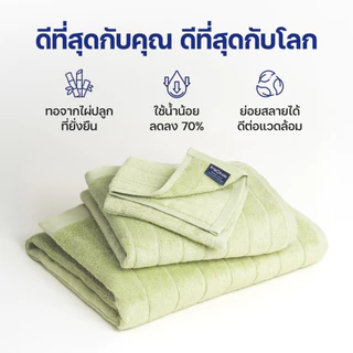 ErgoLab ผ้าขนหนูไม้ไผ่ L (70x140 cm) ผสมซิลเวอร์ไอออน – นุ่มพิเศษ ต้านแบคทีเรีย ซับน้ำดี แห้งไว ซักเครื่อง อ่อนโยนต่อผิว