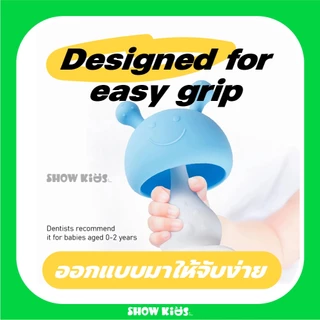 ยางกัดเด็กทารก ซิลิโคนนิ่มทรงเห็ด น่ารัก ปลอดภัย ไม่เจ็บเหงือก ช่วยลดคัน เหมาะกับเด็กแรกเกิด ส่งจากไทย(ไม่มีกล่องใส)