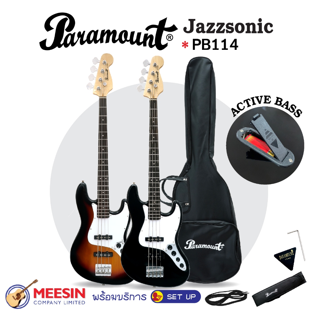 กีต้าร์เบสไฟฟ้า Paramount รุ่น PB114 JAZZSONIC BASS เบสไฟฟ้า 4 สาย 21 เฟร็ต คอเมเปิ้ล บอดี้ไม้เอลเดอ
