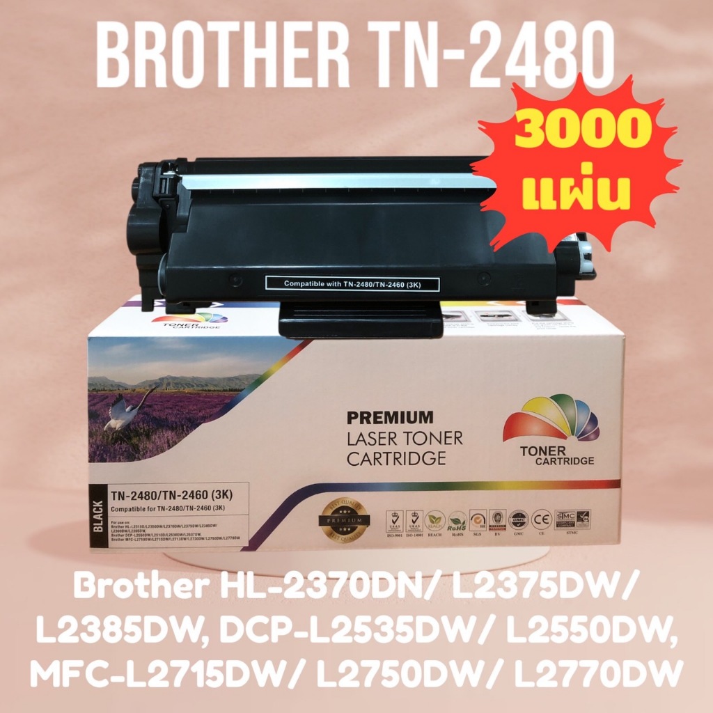 หมึกเทียบเท่า TN-2480/TN-2460 for  MFC L2715DW  HL-L2370DN / HL-L2375DW / HL-L2385DW / DCP-L2750DW brother 2480