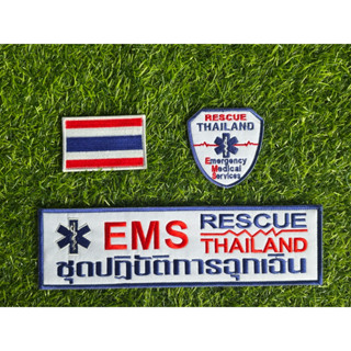 ชุดอาร์มปฏิบัติการฉุกเฉิน EMS แบบเย็บติดตีนตุ๊กแกเรียบร้อย