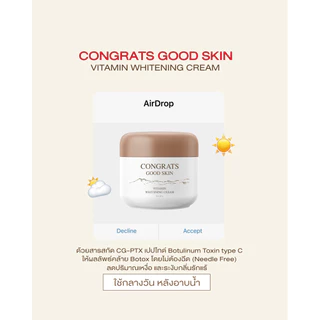 [ของแท้ส่งตรงจากบริษัท] Congrats good skin ครีมทารักแร้ ขาว ลดกลิ่นตัว ลดตุ่มหนังไก่ ลดขนคุด