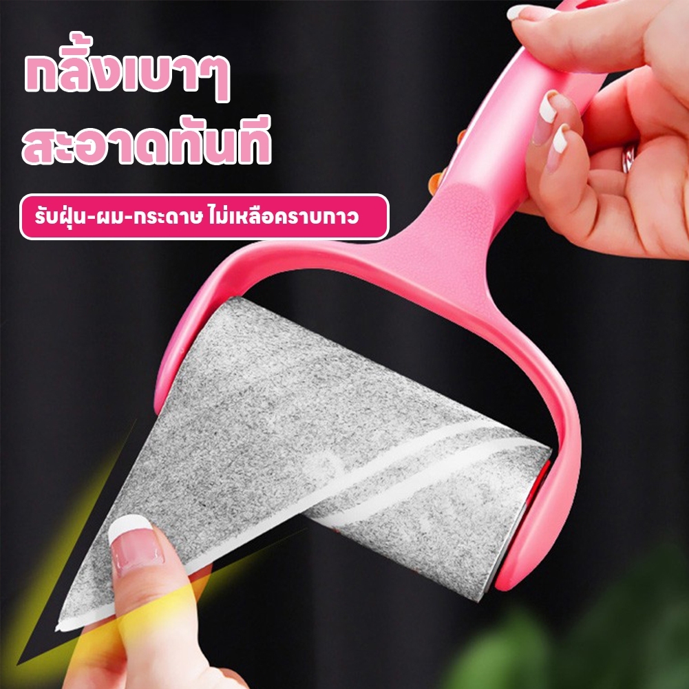 กระดาษเช็ดฝุ่นแบบพกพาสามารถฉีกขนสัตว์เลี้ยงขนแปรงเก็บฝุ่นเครื่องมือทำความสะอาดบ้าน