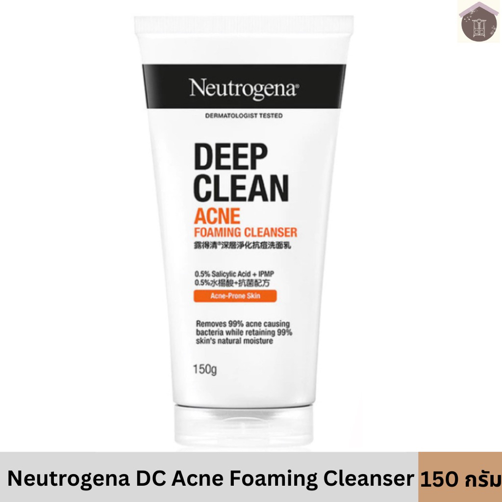 Neutrogena Deep Clean Acne Foaming Cleanser โฟมล้างหน้า นูโทรจีนา ดีพ คลีน คลีนเซอร์ Neutrogena DC 150 กรัม