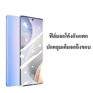 cxshop (027) CRSEVEN ฟิล์มกระจกกันรอยจอโค้ง สแกนนิ้วมือได้ เต็มจอ กาวเต็มแผ่น สำหรับ VIVO V40 V40PRO