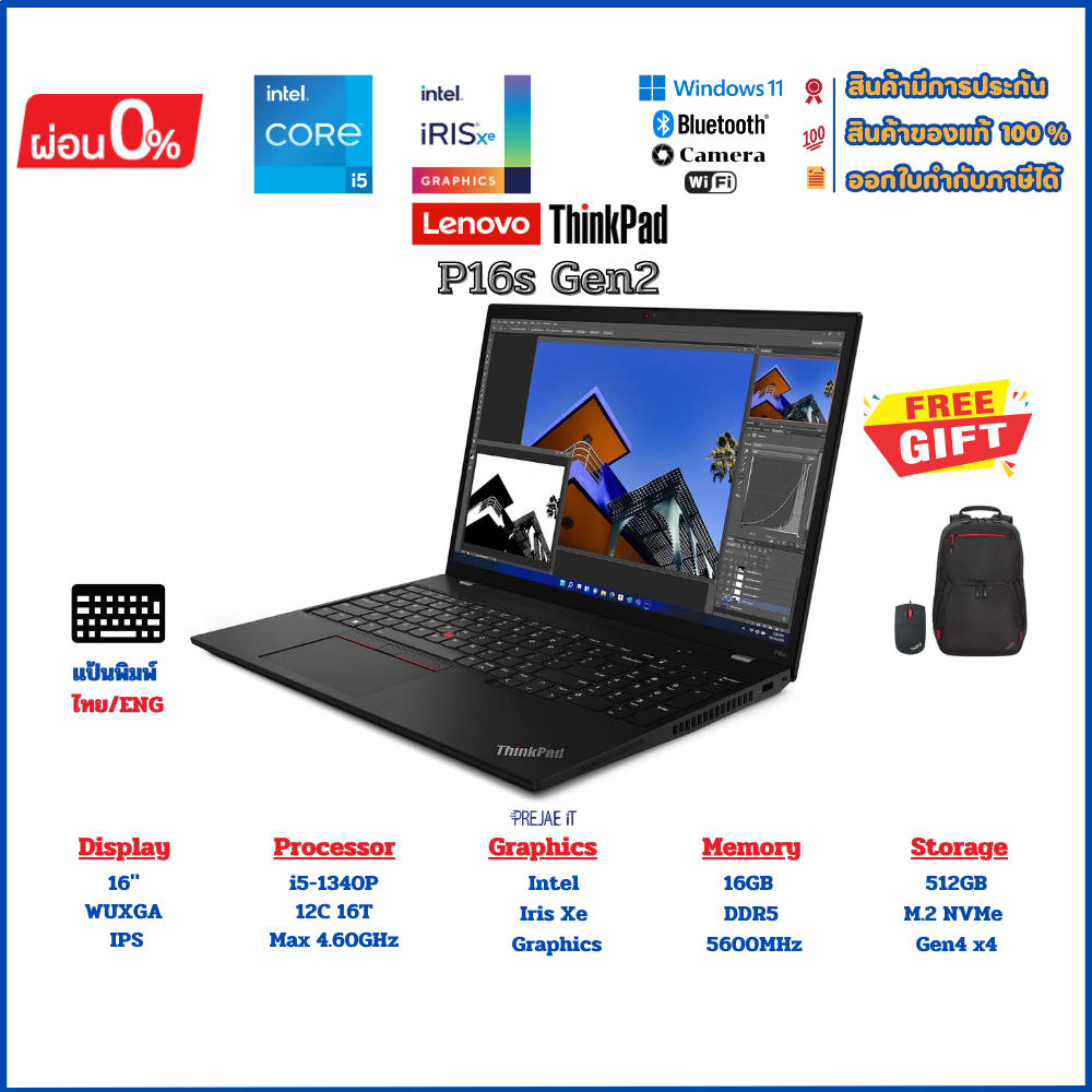 Lenovo ThinkPad P16s Gen2 i5-1340P RAM16GB DDR5 5600MHz M.2 NVMe 512GB 16" WUXGA IPS Win11Home OEM