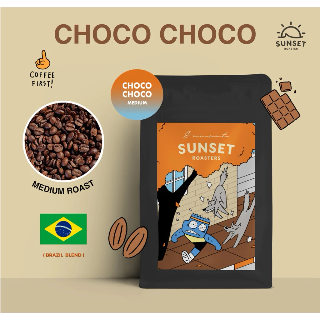 Choco Choco |เมล็ดกาแฟคั่วกลาง 200g 500g | Brazil colombia Blend|ทำทั้งกาแฟดำและนม หอมช็อคโกแลต กลมกล่อม Sunset