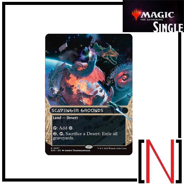 [MTG][Single][HOU][EOS] Scavenger Grounds ระดับ Rare [ภาษาอังกฤษ]