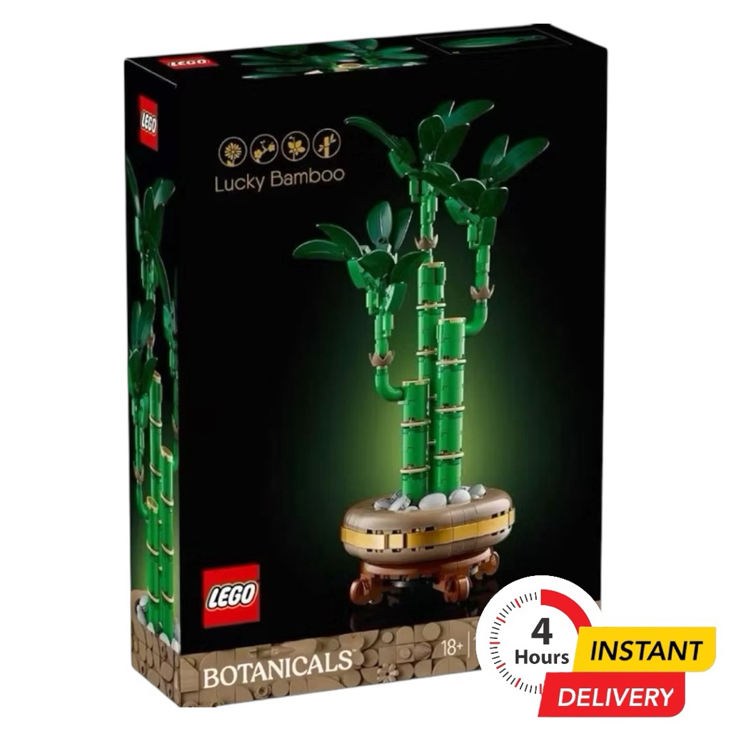 (ส่งด่วนภายในวันได้) Lego The Botanical Collection 10344 Lucky Bamboo