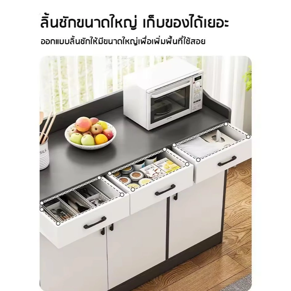 ตู้เก็บของ ชั้นวางของในครัว มีลิ้นชัก สไตล์มินิมอล thumbnail 7