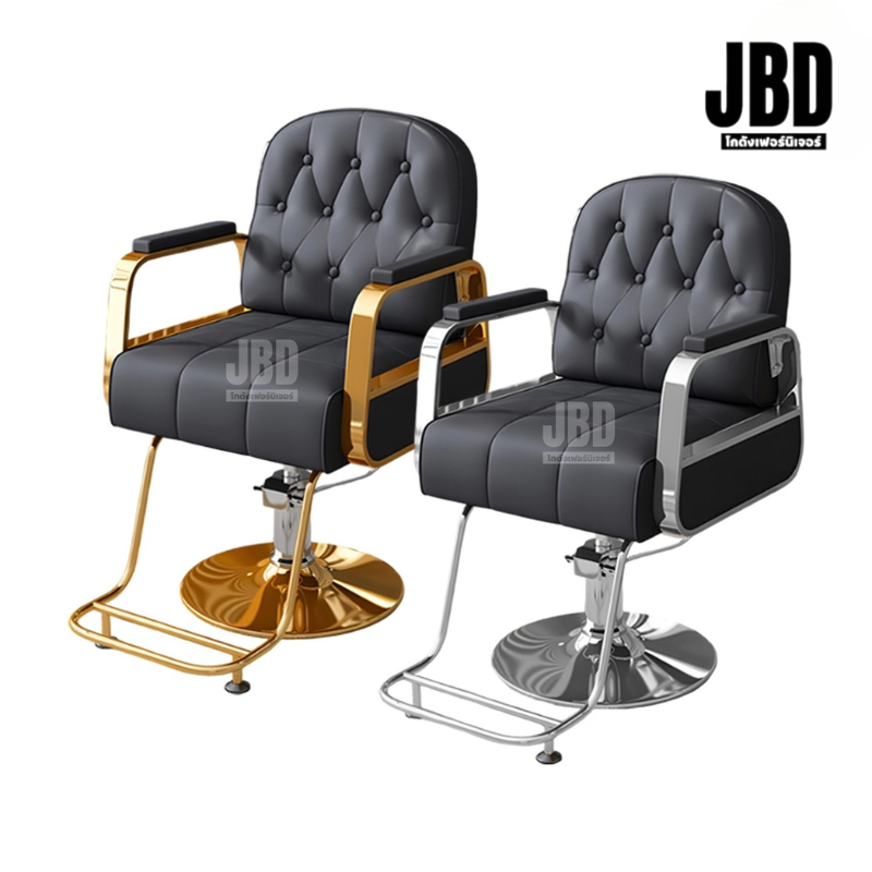 JBD INTER เก้าอี้ร้านทำผม ร้านเสริมสวย เก้าอี้ซาลอน ไฮโดรลิคปรับสูง-ต่ำได้ รหัสรุ่น:JBD8491 ราคา ถูกที่สุด ดีลบีเคเค