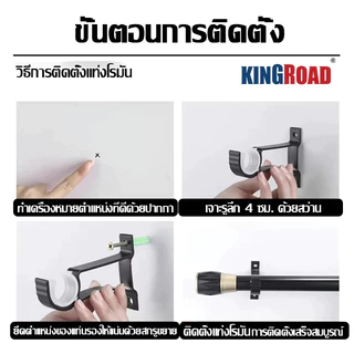 【ปรับความยาวได้】รางม่าน ราวม่านเหล็กคาร์บอน รางม่านตาไก่ ความยาว 46-365ซม ติดตั้งง่าย ราวม่านที่มาพร้อมอุปกรณ์ครบชุด