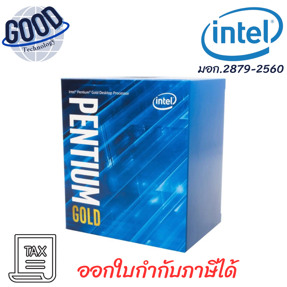 Intel Pentium Gold G6405 4.1GHz 2C/4T LGA-1200 ซีพียู ( รุ่น BX80701G6405 ) เช็คสินค้าก่อนสั่งซื้อ