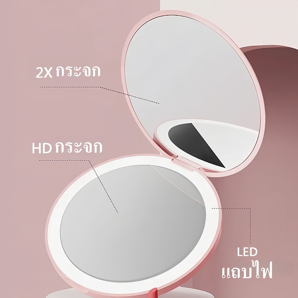 กระจกแต่งหน้า LED พกพา ไฟสว่าง ชาร์จUSB mini แบบพกพา พับได้  กระจกเล็ก ​Pocket LED Mirror เดินทาง ราคา ถูกที่สุด ดีลบีเคเค แกลเลอรีภาพที่ 7