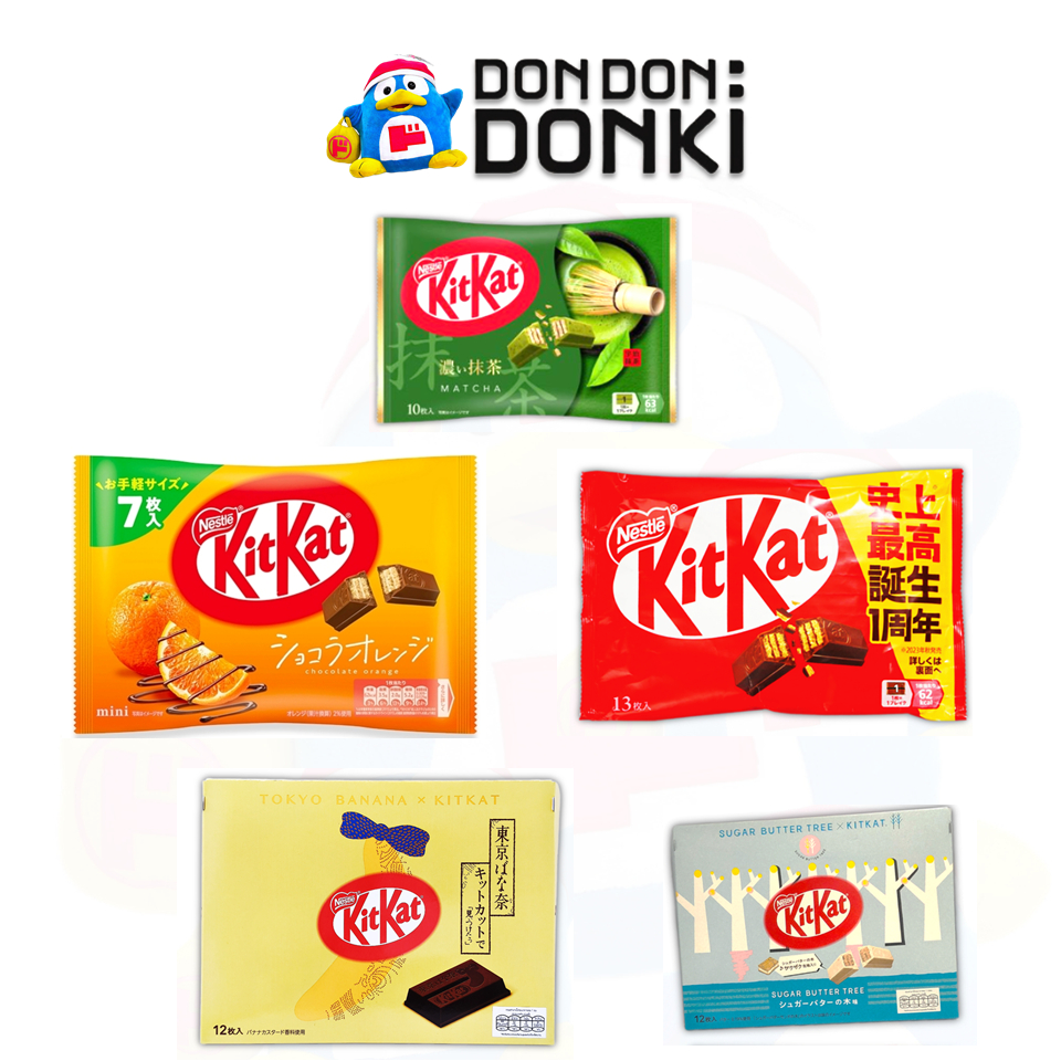 [คิทแคท รสชาติยอดนิยมที่ทุกคนชื่นชอบ] KITKAT MINI CHOCOLATE