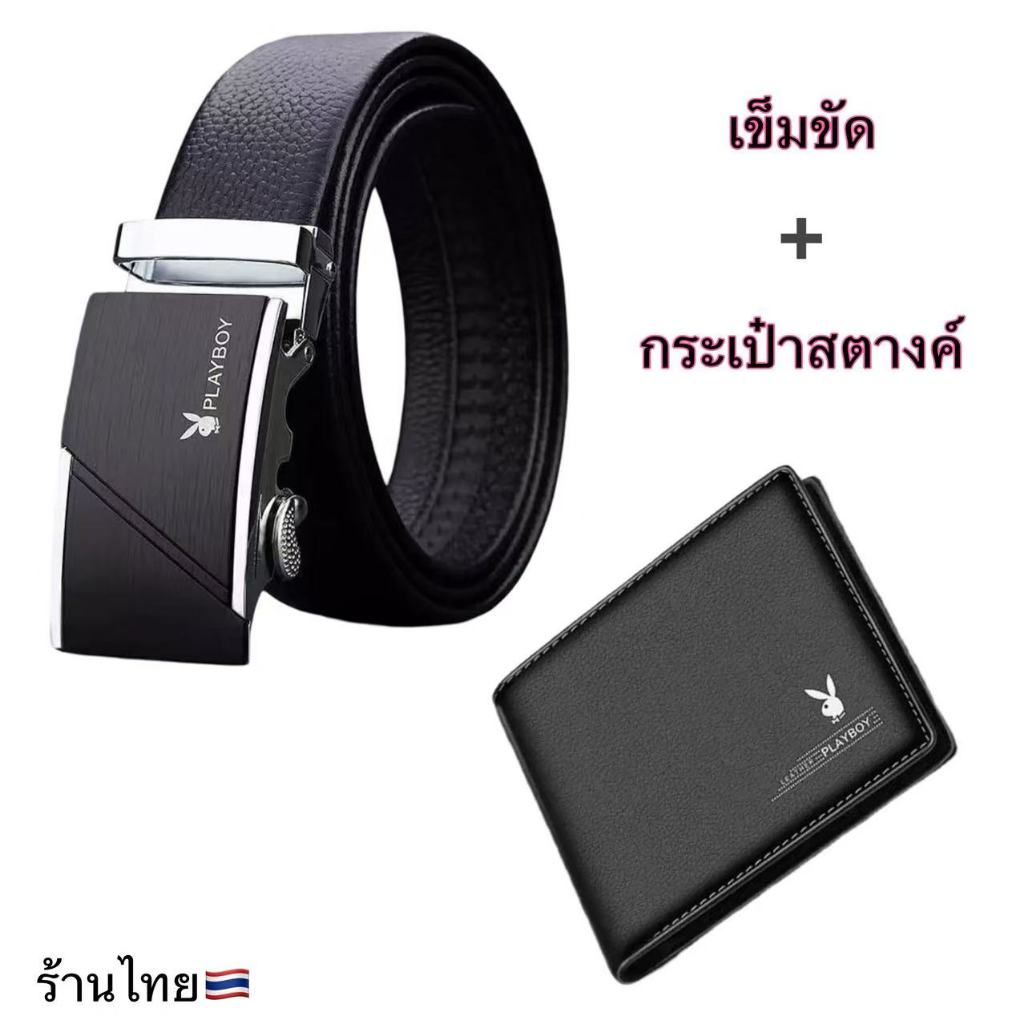 ซื้อ 1แถม1 เข็มขัดผู้ชาย หัวเข็มขัดอัตโนมัติ ใช้สะดวก รูปที่ 2