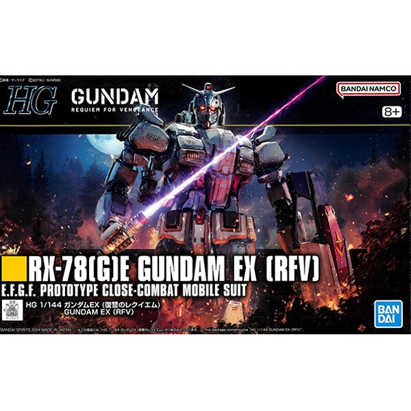 Bandai HG RX-78(G)E Gundam EX (RFV) Netflix 4573102667014 (Plastic Model)