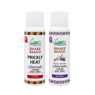 Snake Brand สเปรย์เย็น ตรางู คูลลิ่ง บอดี้สเปรย์ สูตรเย็น ขน…