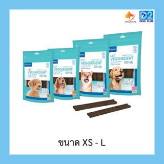 Virbac C.E.T. Veggiedent FR3SH (XS),(S),(M),(L) Dog treat Sn…
