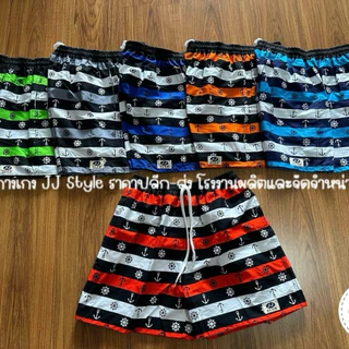 กางเกงเจเจลายริ้วสมอ 1 ชุด / 3ตัว 6ตัว คละแบบ/สี ลายสมอฮิตสุดเท่ กางเกงขาสั้นใส่สบาย