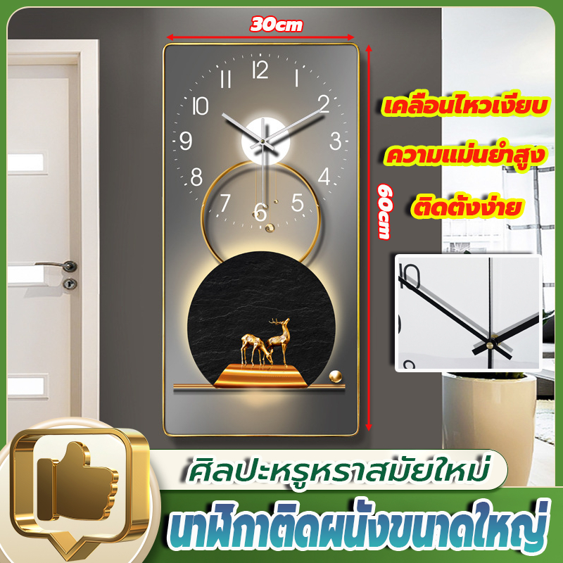 นาฬิกาแขวนผนังขนาดใหญ่ นาฬิกาติดผนังขนาดใหญ่ นาฬิกาติดผนังขนาดใหญ่ดิจิตอล เคลื่อนไหวเงียบ นาฬิกาแขวนผนัง