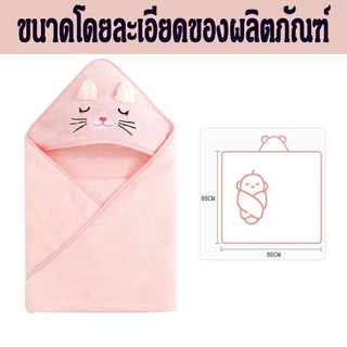 ThaiTots Haven ผ้าห่อตัวเด็กลายการ์ตูนน่ารักๆ ผ้าห่อตัวขนแกะผ้าหนานุ่มขนาด 80x80ซม