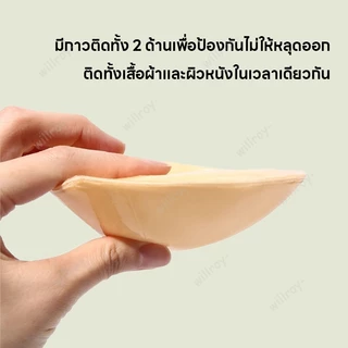 แผ่นรองบราบิกินี่ ฟองน้ำเสริมทรง ฟองน้ำเสริมหน้าอก ฟองน้ำดันทรงเสริมบิกินี่ กาวเกรดพรีเมี่ยม 2ด้าน