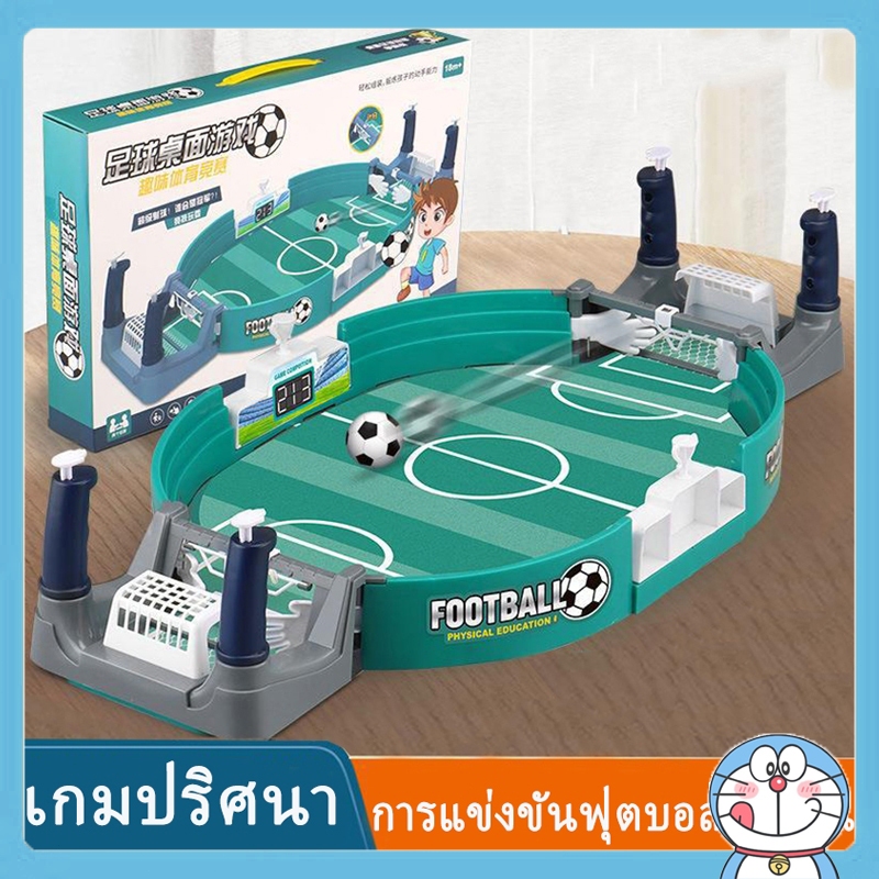 โต๊ะฟุตบอล โต๊ะเกมกระดาน สนามฟุตบอล ของเล่นเพื่อการศึกษา ปฏิสัมพันธ์ระหว่างพ่อแม่ และลูก สองผู้เล่น
