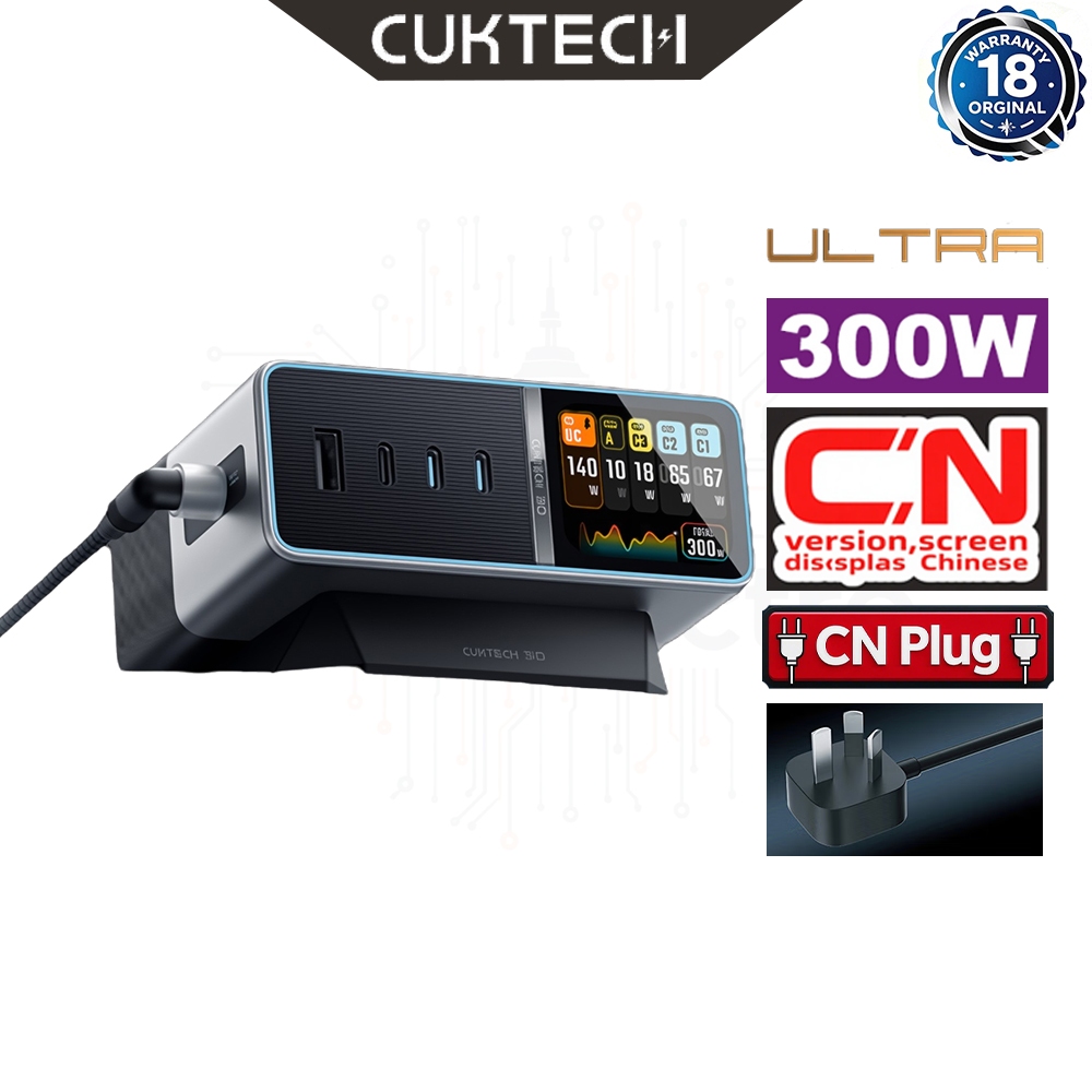 300W Fast Charger  Cool Tech 30 300W Super Power Station Ultra-TA3005U