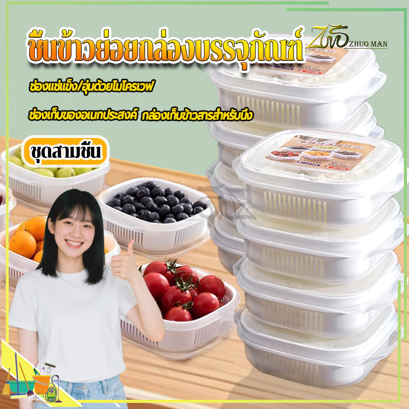 กล่องเก็บอาหารตู้เย็น ชิ้นข้าวย่อยกล่องบรรจุภัณฑ์ แช่แข็งอุ่นเตาอบไมโครเวฟกล่องเก็บ ภาชนะบรรจุบรรจุภัณฑ์ย่อยแช่แข็ง