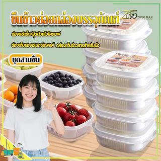 กล่องเก็บอาหารตู้เย็น ชิ้นข้าวย่อยกล่องบรรจุภัณฑ์ แช่แข็งอุ่นเตาอบไมโครเวฟกล่องเก็บ ภาชนะบรรจุบรรจุภัณฑ์ย่อยแช่แข็ง