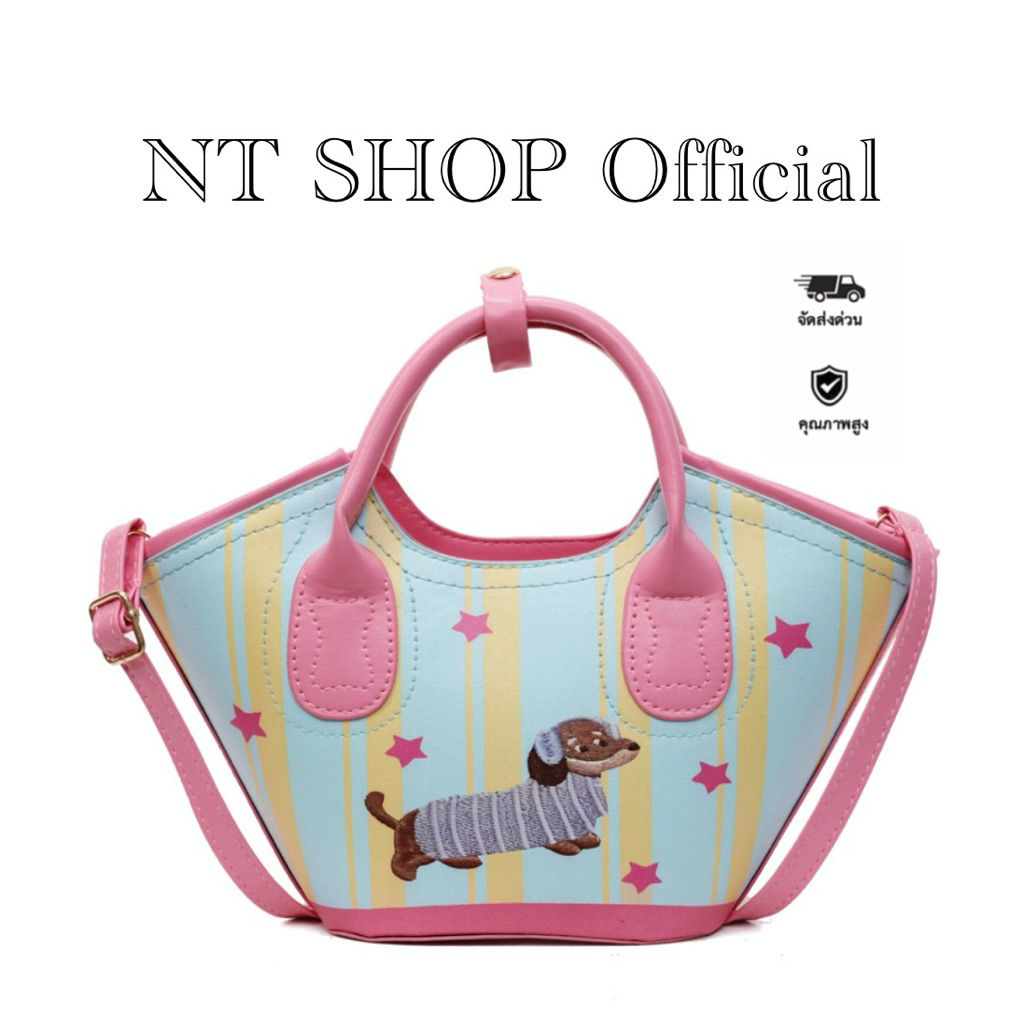 NT SHOP Official  กระเป๋าแฟชั่น สะพายข้าง กระเป๋าผู้หญิง พิมพ์ลายน้องหมาน่ารัก สายหวานห้ามพลาด สินค้