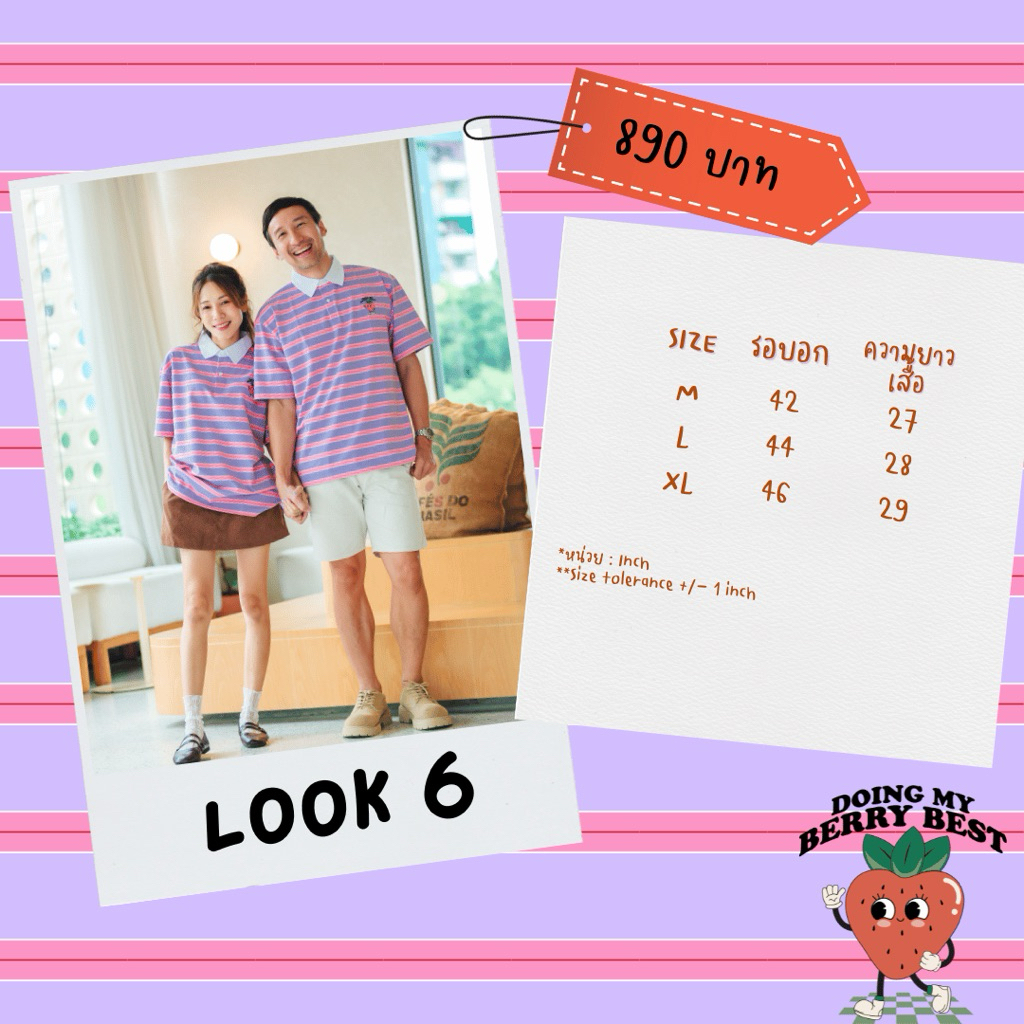 Stripes Club : Look6 Pink Adult Top