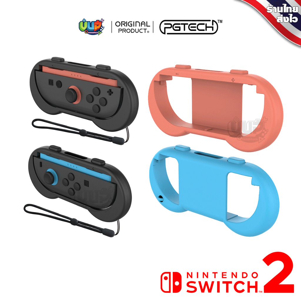 [PGTECH] Switch 2 : RETRO Controller Grip Nintendo Switch 2 ของแท้ 100% แพคคู่ GP-380
