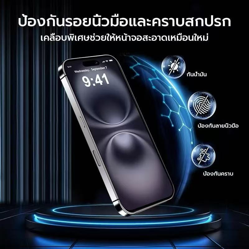 New ฟิล์มกระจก กันรอย 5D กันกระแทก ป้องกันหน้าจอ ลดรอยขีดข่วน สำหรับ IP 17 AIS /IP 17pro