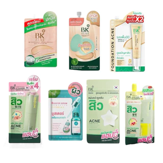 (1 ซอง) BK ACNE บีเค แอคเน่ ซอง Balancing Mask / Serum Brightening/ BB Sunscreen/ Foundation/ BoosterSerum