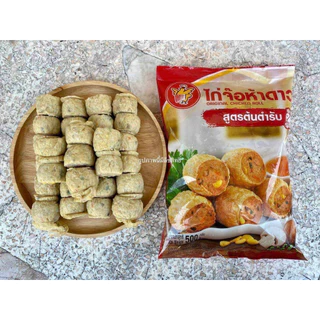 ไก่จ๊อ5ดาว 1Kg.🐔🔥 พร้อมส่ง 🚛เหมาค่าส่ง ฟรีกล่องโฟม!! ทุกจังหวัดทั่วไทย🎉 ไก่จ้อ5ดาว ไก่จ๊อ จ๊อไก่