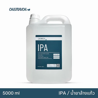 5000ml IPA 99.9% (Isopropyl alcohol) ไอโซโพรพิล แอลกอฮอล์, ไอโซโพรพานอล - Chemrich