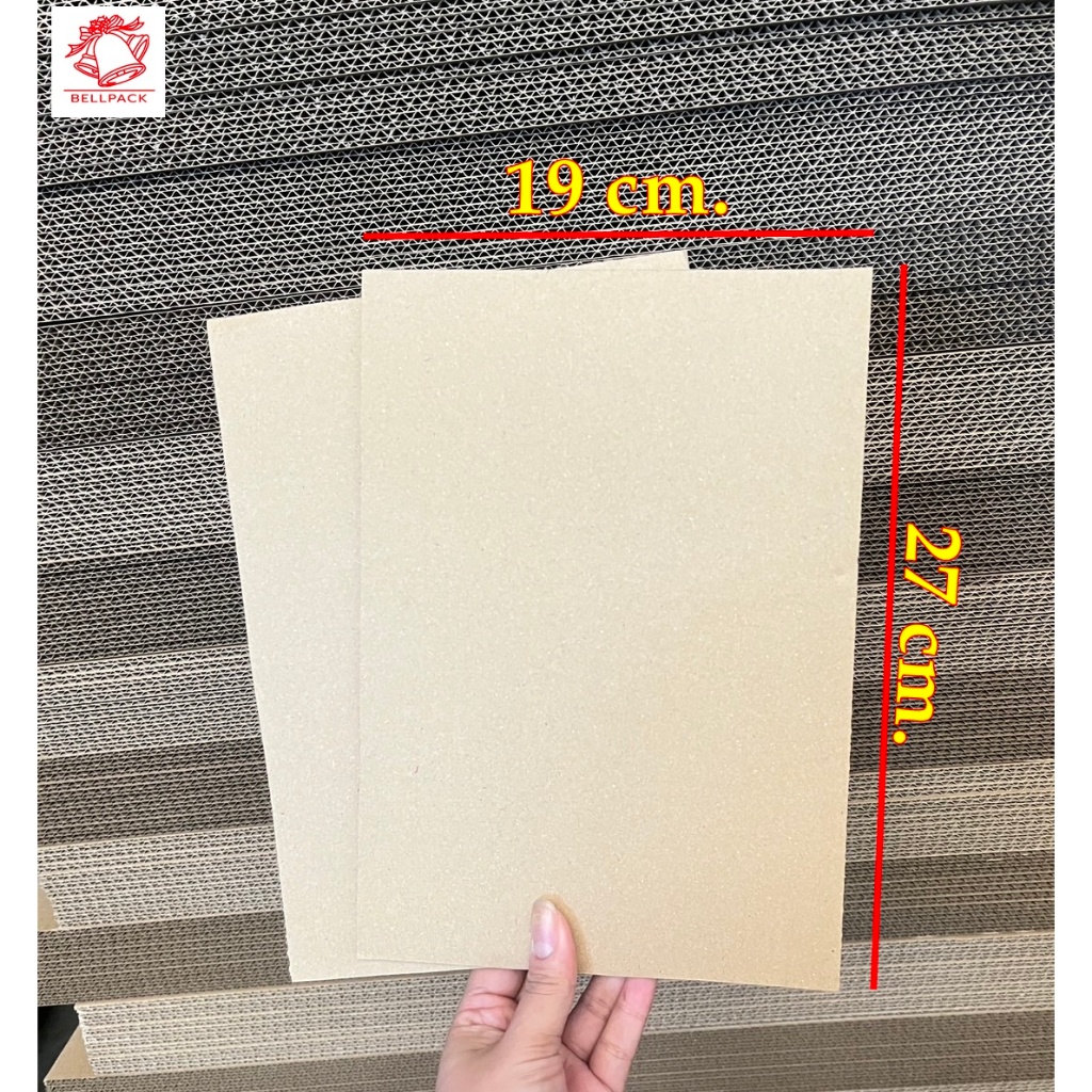 กระดาษลูกฟูก (กระดาษ 5 ชั้น) ลอน BC ขนาด 19x27 cm.  /แพ็คละ 250 แผ่น (งานสั่งตัด)