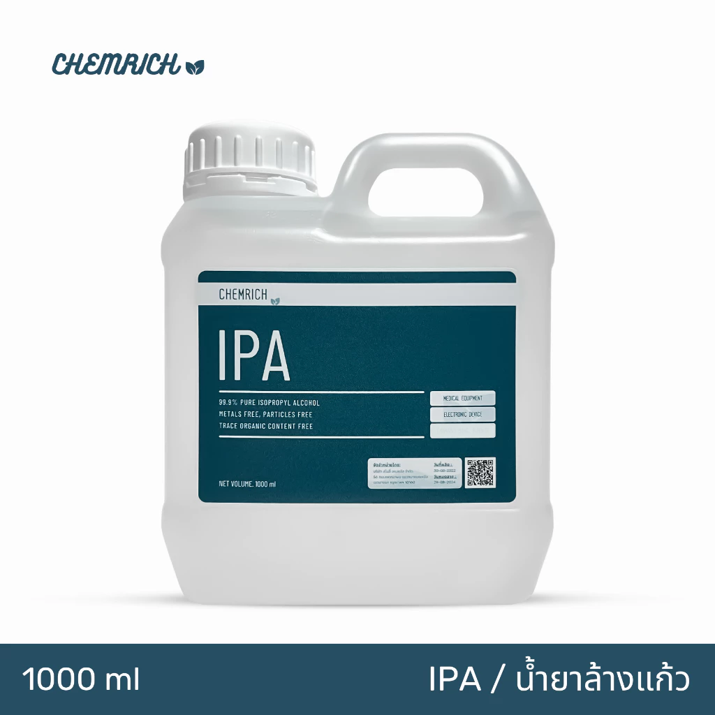 500ml/1000ml IPA น้ำยาล้าง น้ำยาทำความสะอาดแก้ว / IPA - Isopropyl alcohol 99.9% - Chemrich