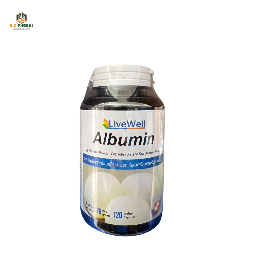 ALBUMIN LIVEWELL 120 เม็ด