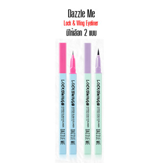 Dazzle Me Lock & Wing Hyper Stay/Slim Eyeliner แดซเซิล มี ล็…