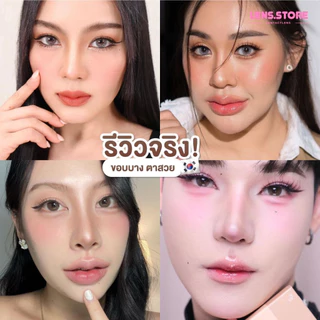 คอนแทคเลนส์รายเดือน MAYALENS รุ่น EMMA เอมม่า สีชัด กลบสีตาเดิมได้เนียน ไร้ขอบ