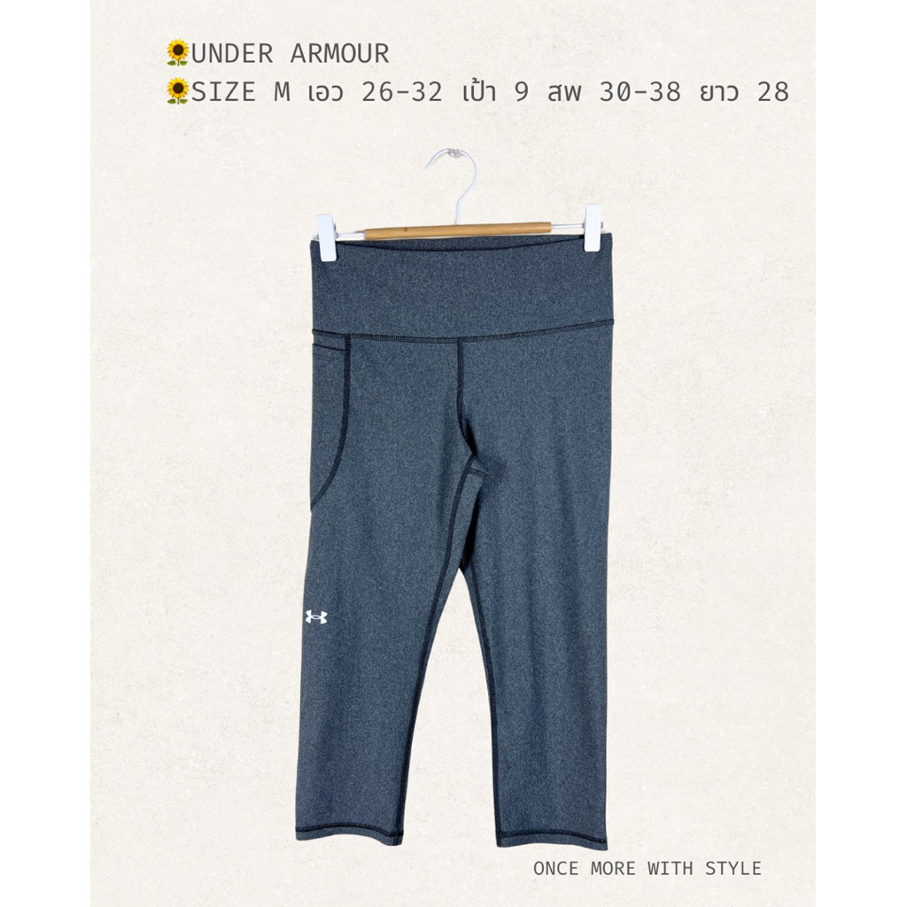 under armour กางเกงสปอร์ต (A144)