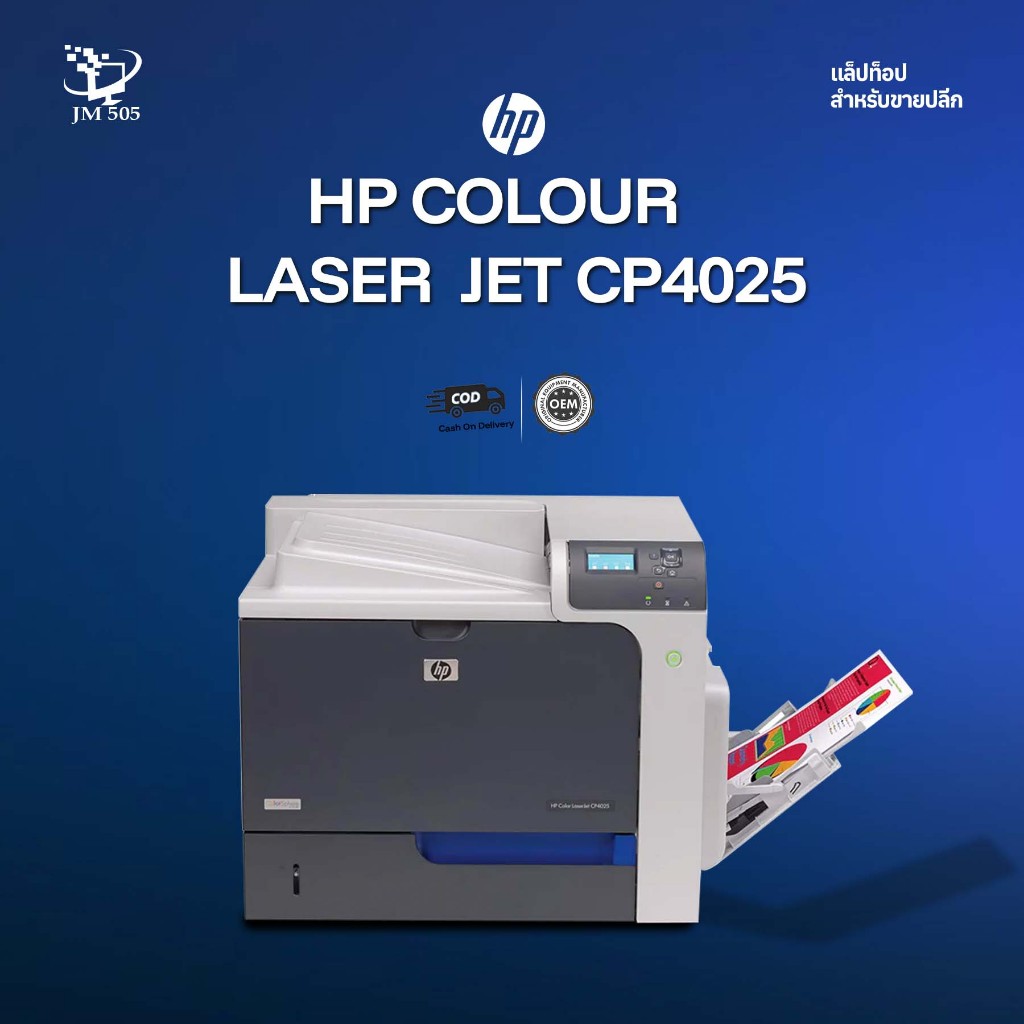 HP Colour   Laser  Jet CP4025
