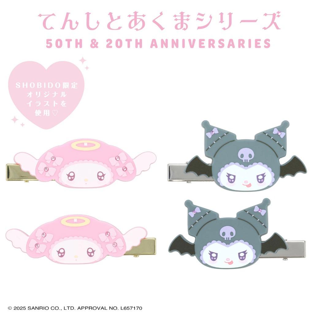 กิ๊บติดผม MY MELODY & KUROMI ครบรอบ 50 ปี และ 20 ปี [ซีรีส์ Angel and Devil]