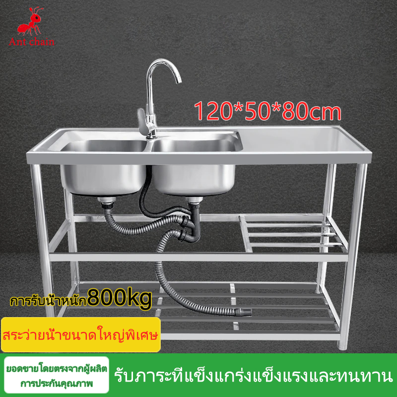 💥ราคาดี💥 ซิงค์ล้างจาน อ่างล้างจาน 2หลุม 3ชั้น 120*50*80 ไม่เป็นสนิม สแตนเลส304 ซิ้งล้างจาน